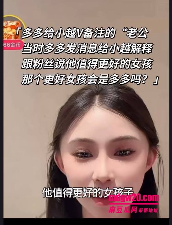 快手网红 吴迪团队 爆出情感大瓜 爱徒怒揭假CP剧本 队内互撕放料 约啪私拍引爆网红圈