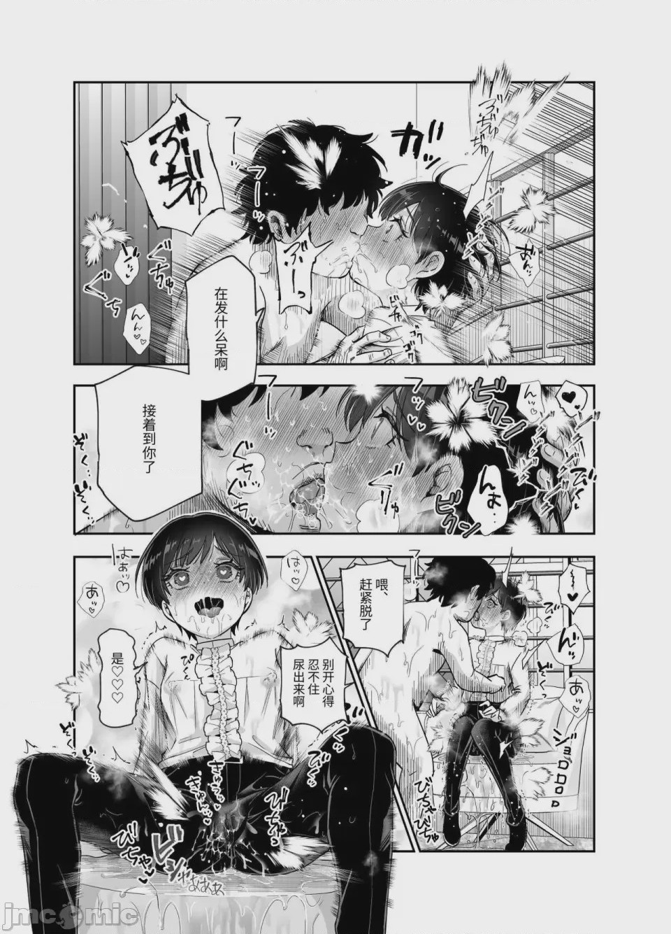 第1话，第 1444 页