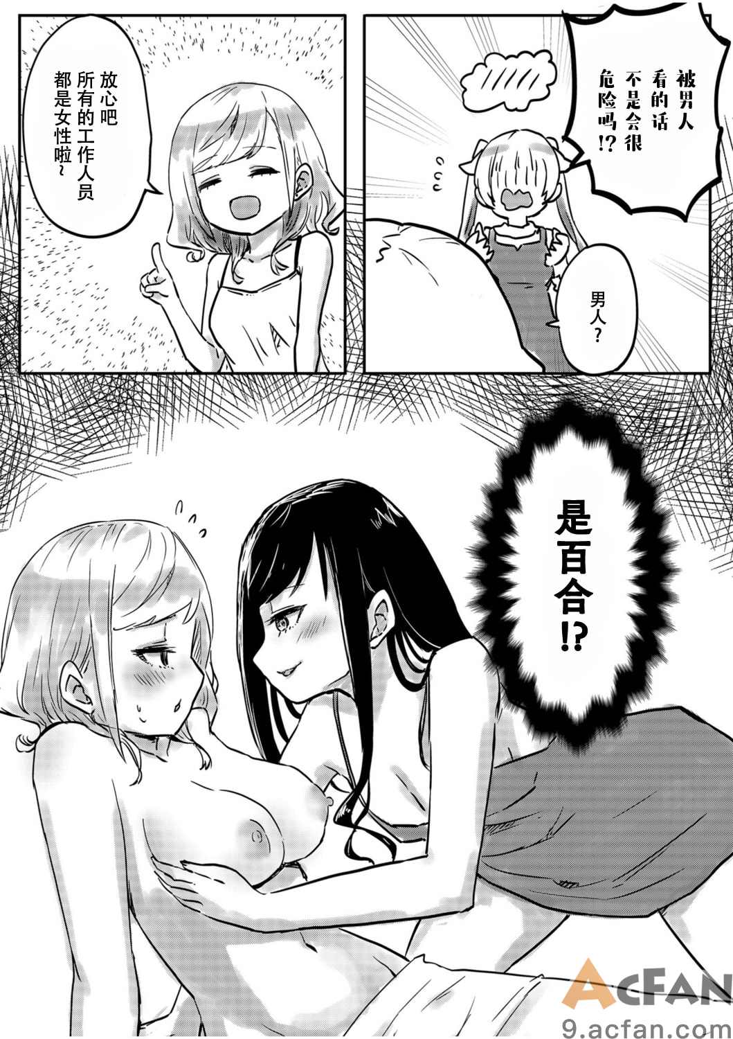 1-4，第 42 頁