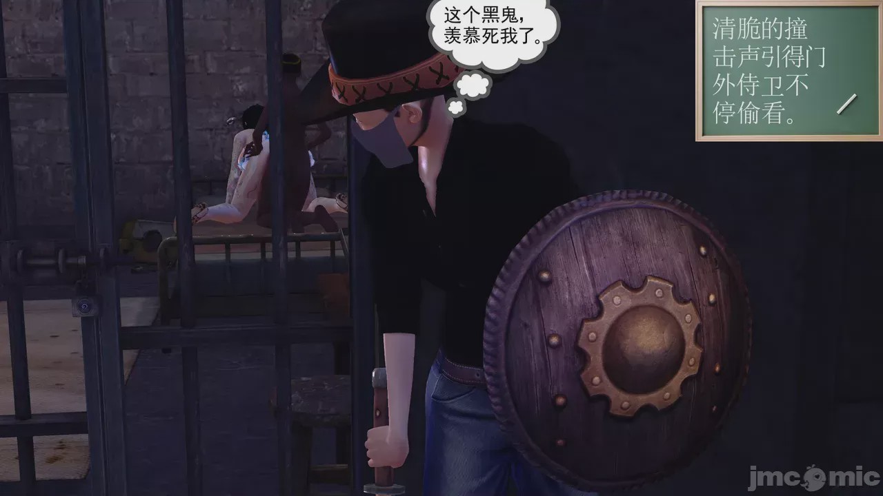 第1话，第 368 页