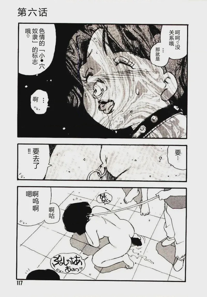 第 1 章、116 ページ