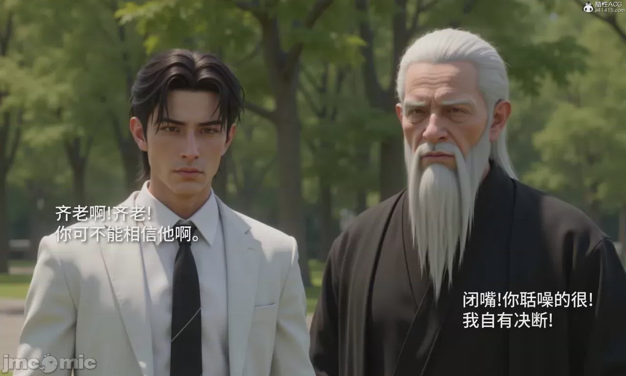 第1话, หน้า 807