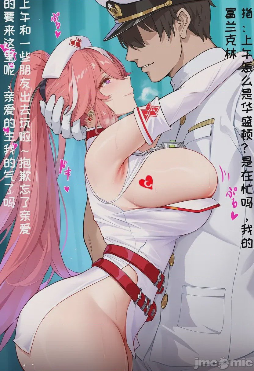 第1话, pahina 46