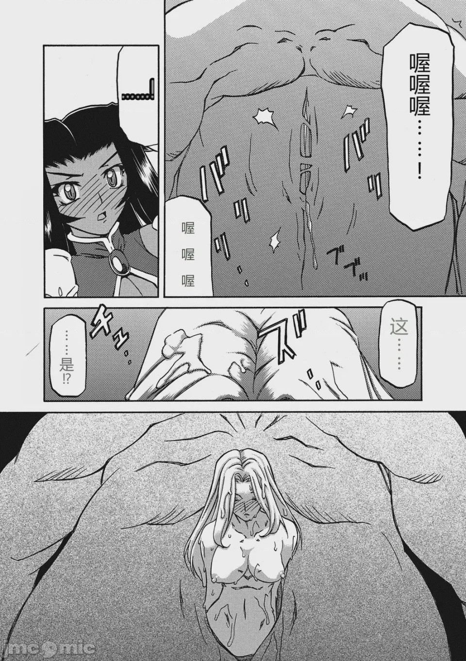第1话、152 ページ