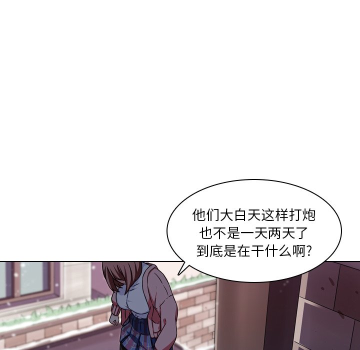 第1话，第 8 頁