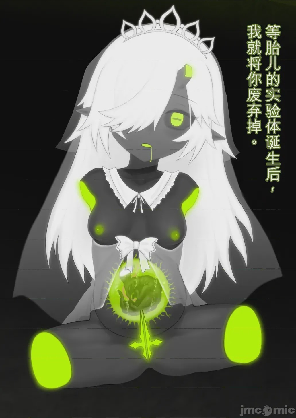 第1话、132 ページ