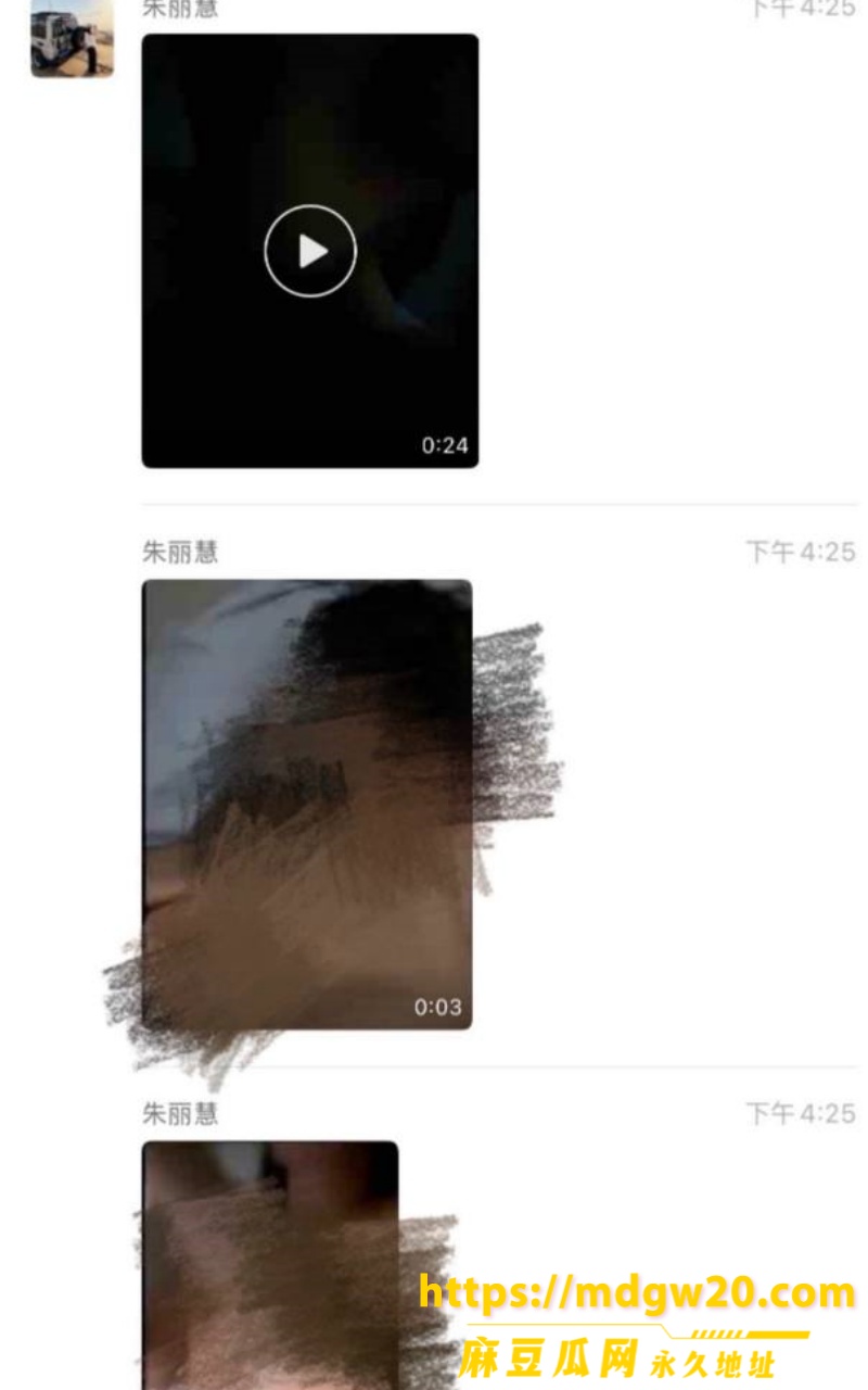 抖音网红 诸暨玩乐哥 黄齐滨 出轨翻车20