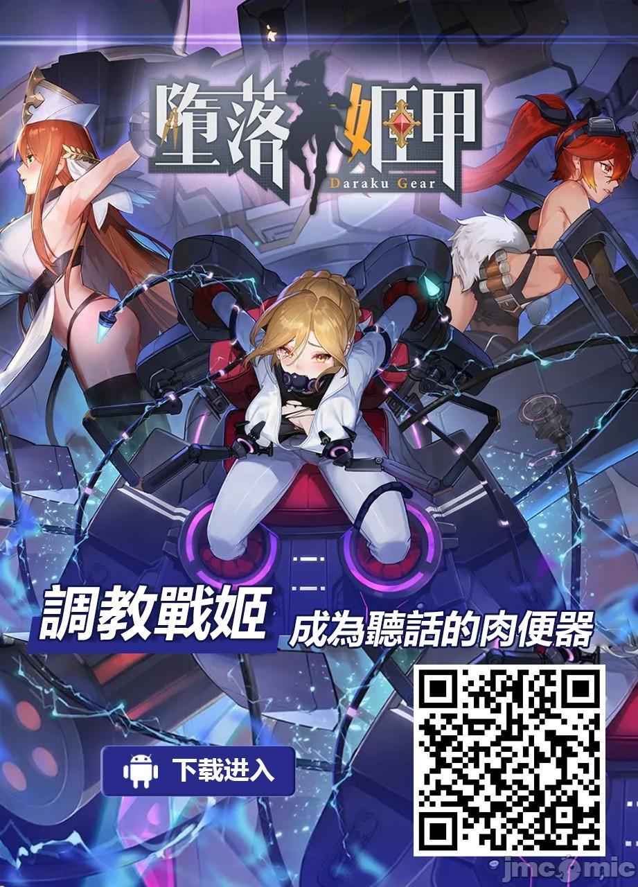 [赤月屋(赤月みゅうと)]ラブメア番外編1（ぶつかったら膣出し射精）～ラッキーセックスの世界～[中国翻訳]、53 ページ