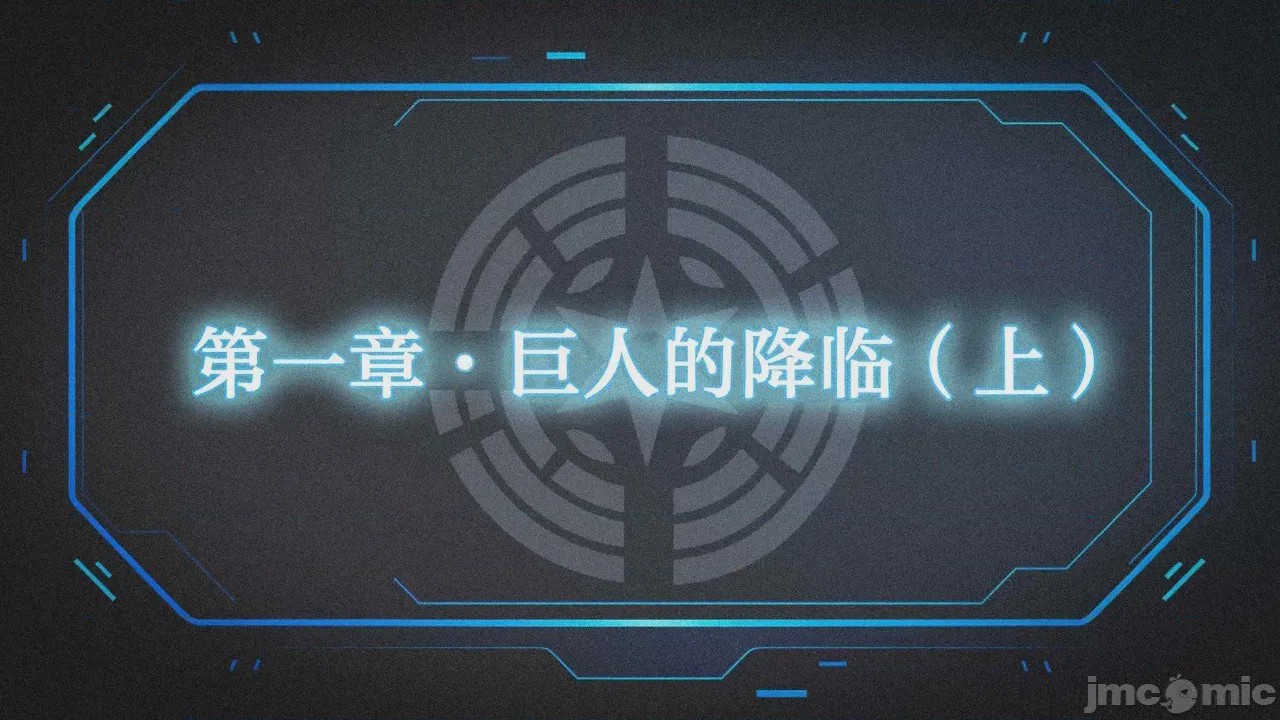 第1话、2 ページ