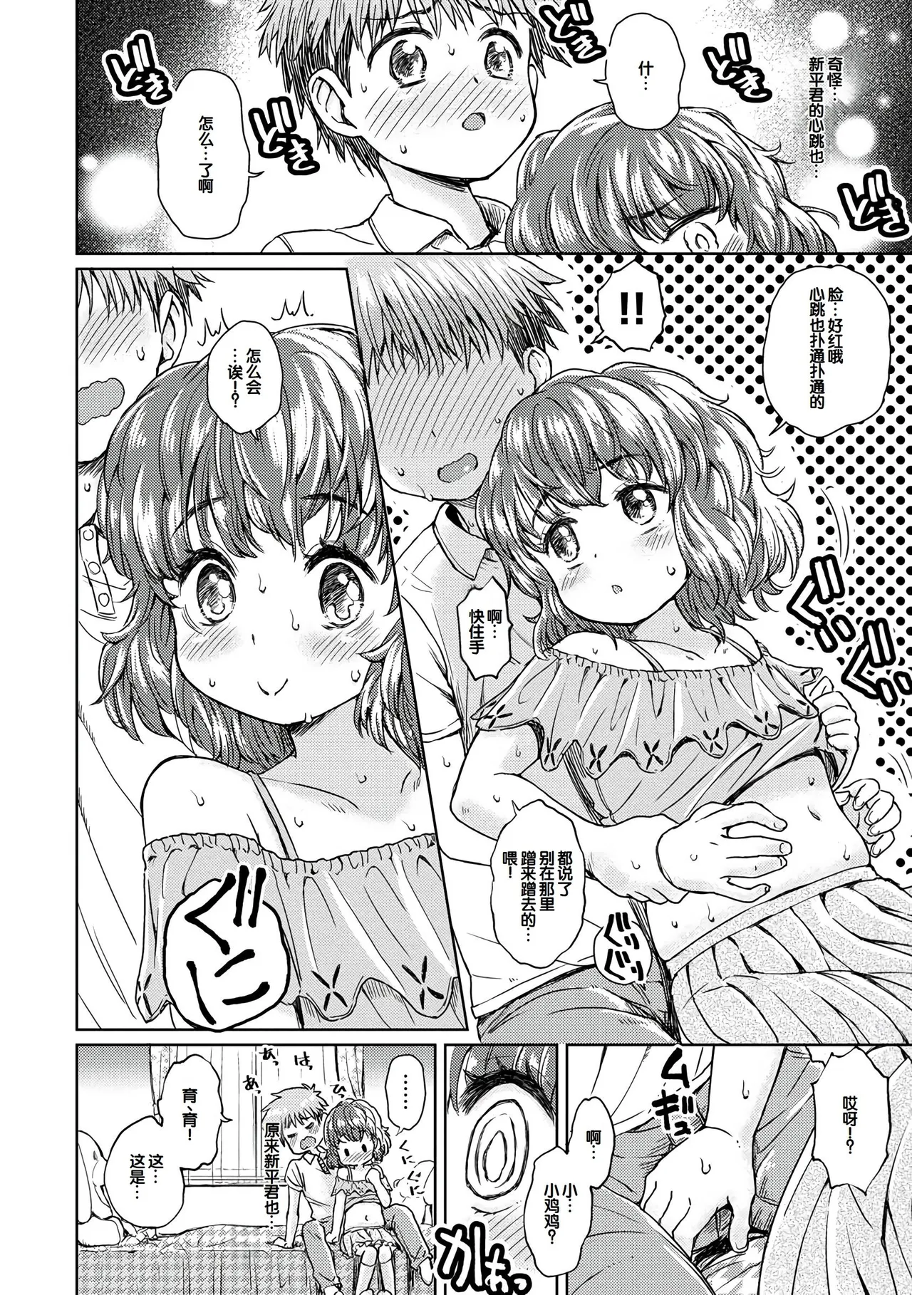 第 1 章、118 ページ