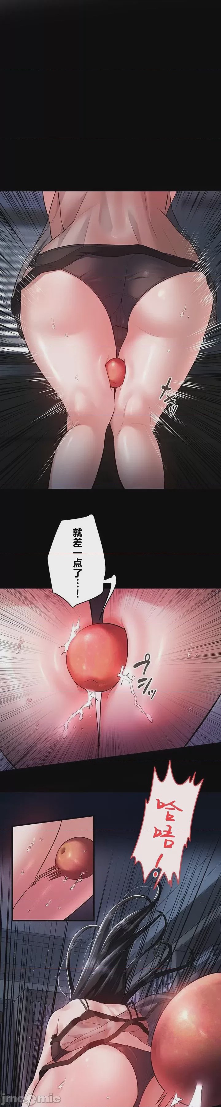 第1话 1, page 4