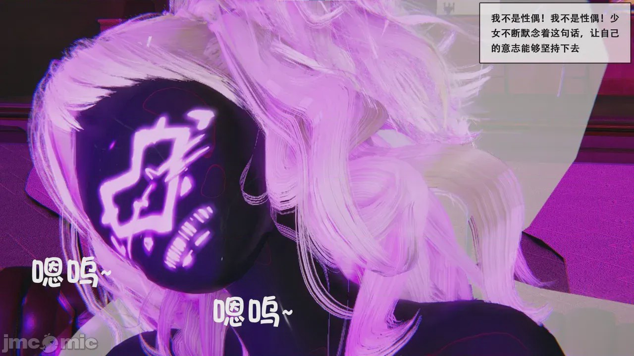第1话、114 ページ
