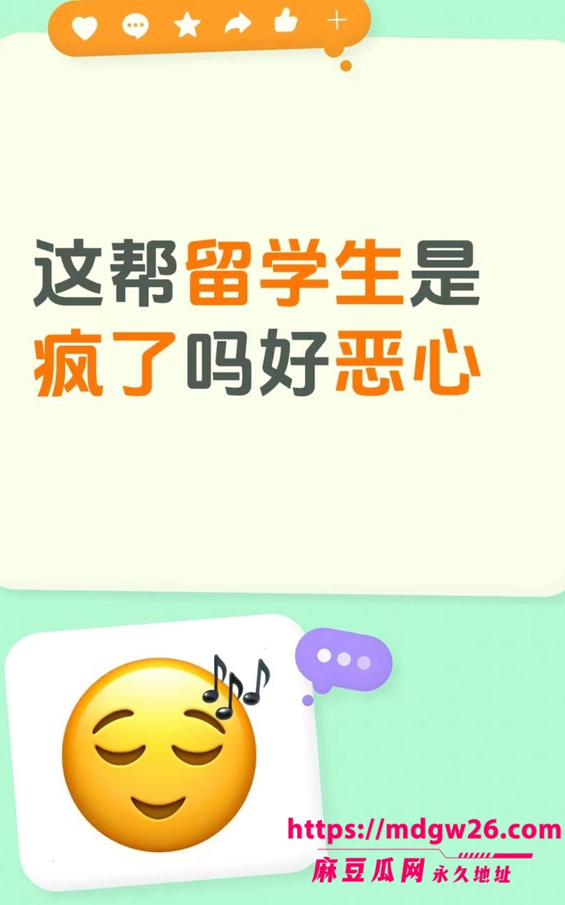 悉尼留学生11