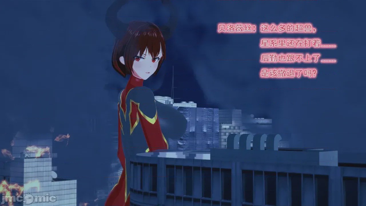 第1话, pahina 517