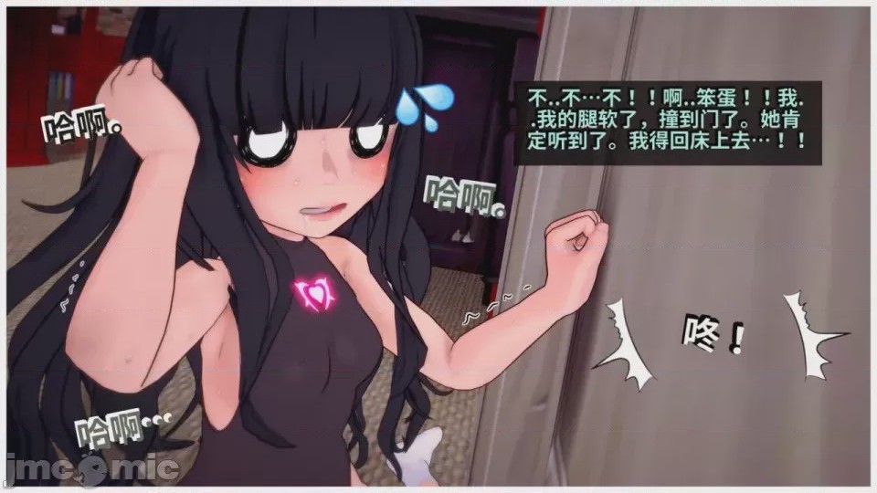 第1话, page 92