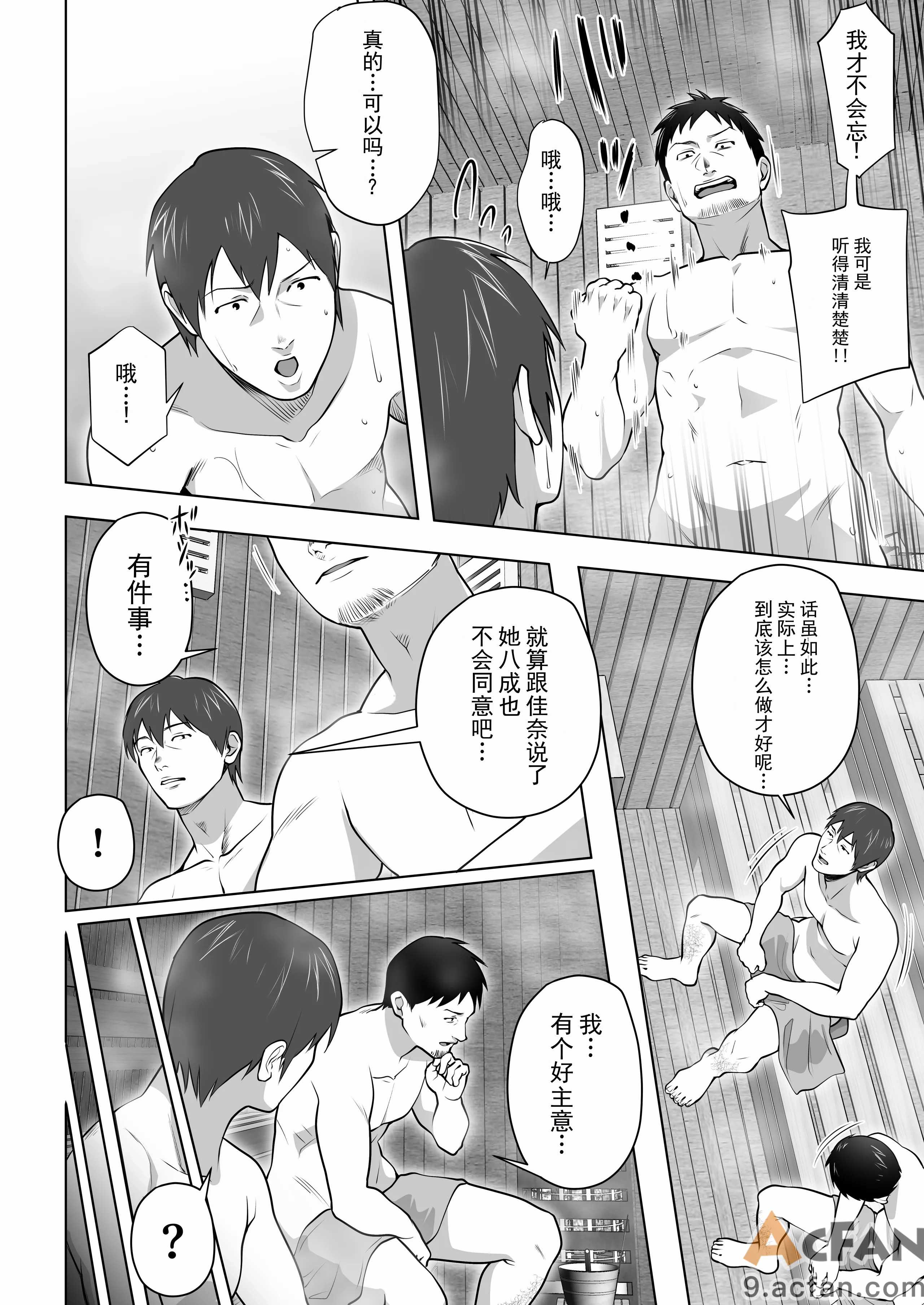 第1章, page 9