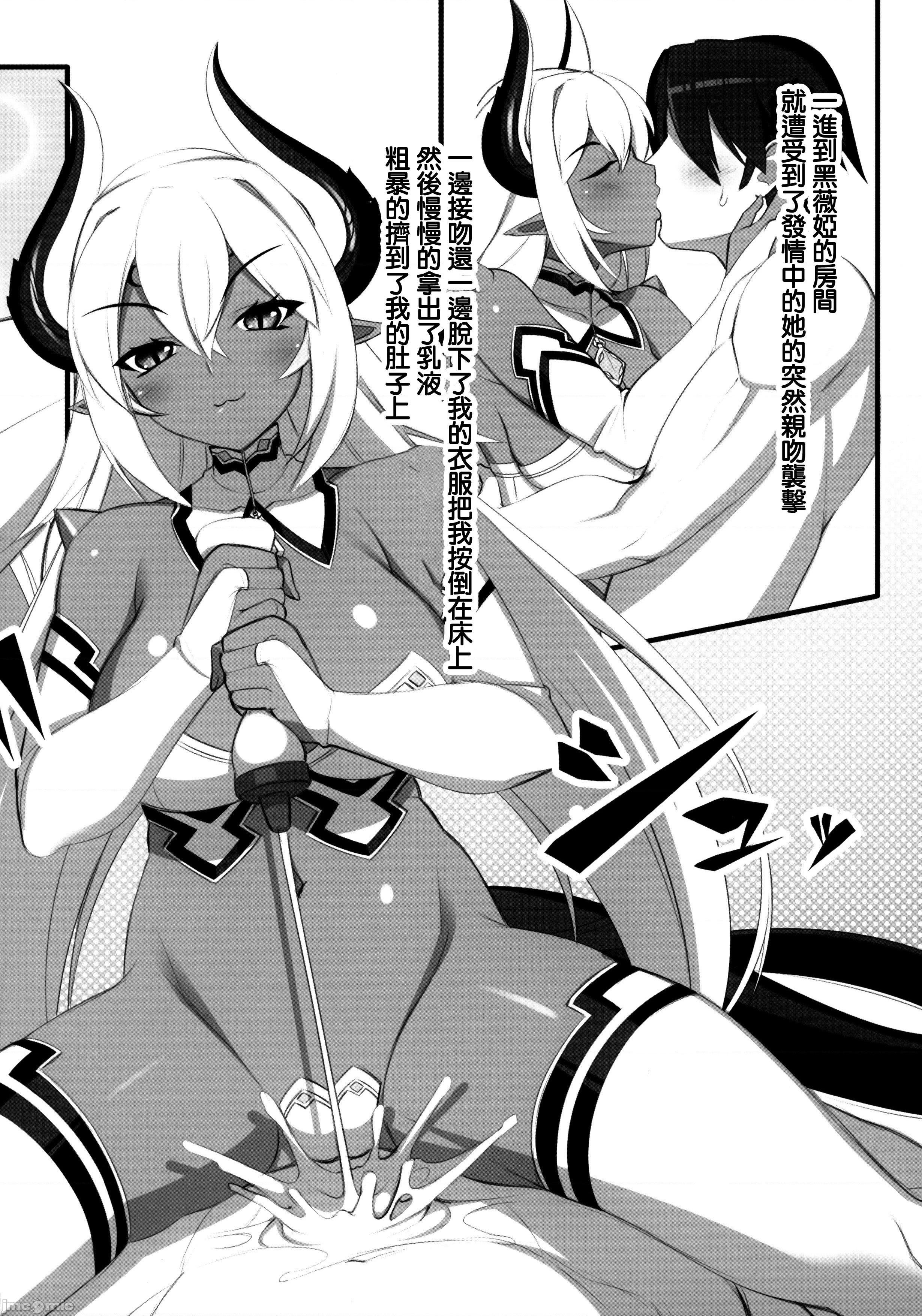 (C92) [自堕落喫茶 (MEL)] 異界のスケベタウン-雌豚ドラゴン市場編1- (オリジナル)、12 ページ