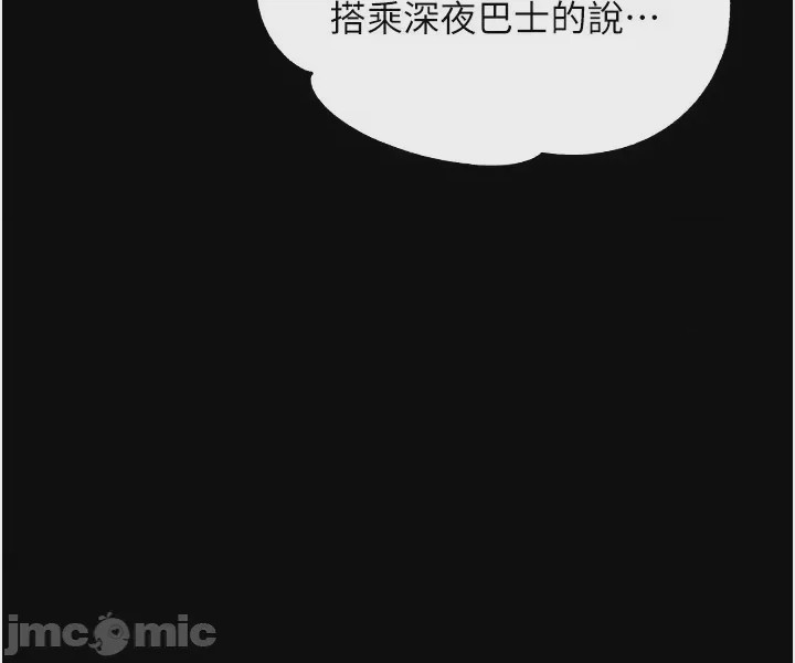 第1话，第 26 页