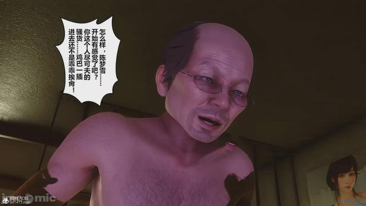 第1话，第 1430 頁