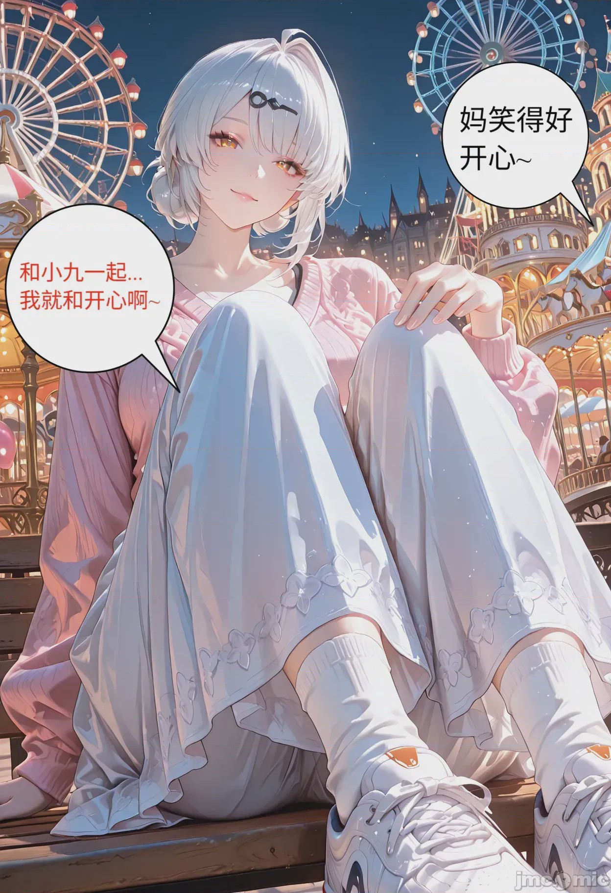 第1话，第 271 页