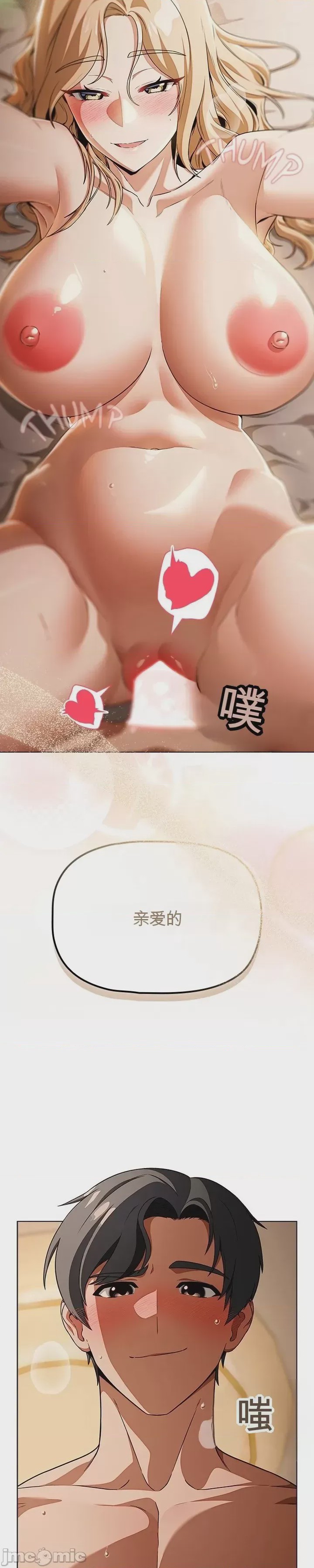 第1话 1，第 9 页