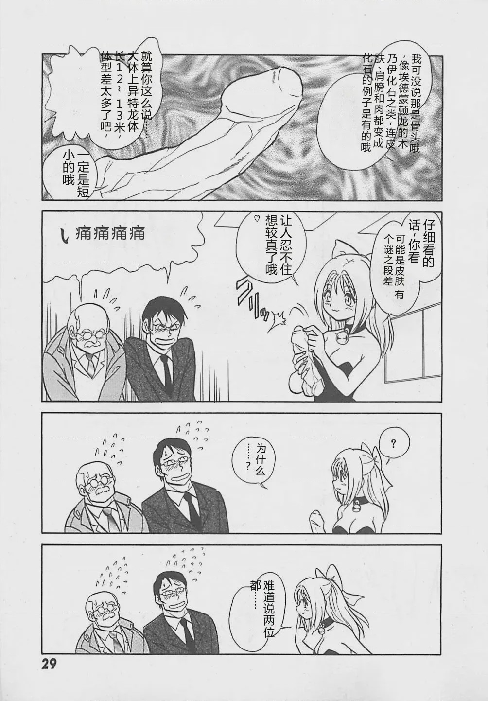 第 1 章, page 31