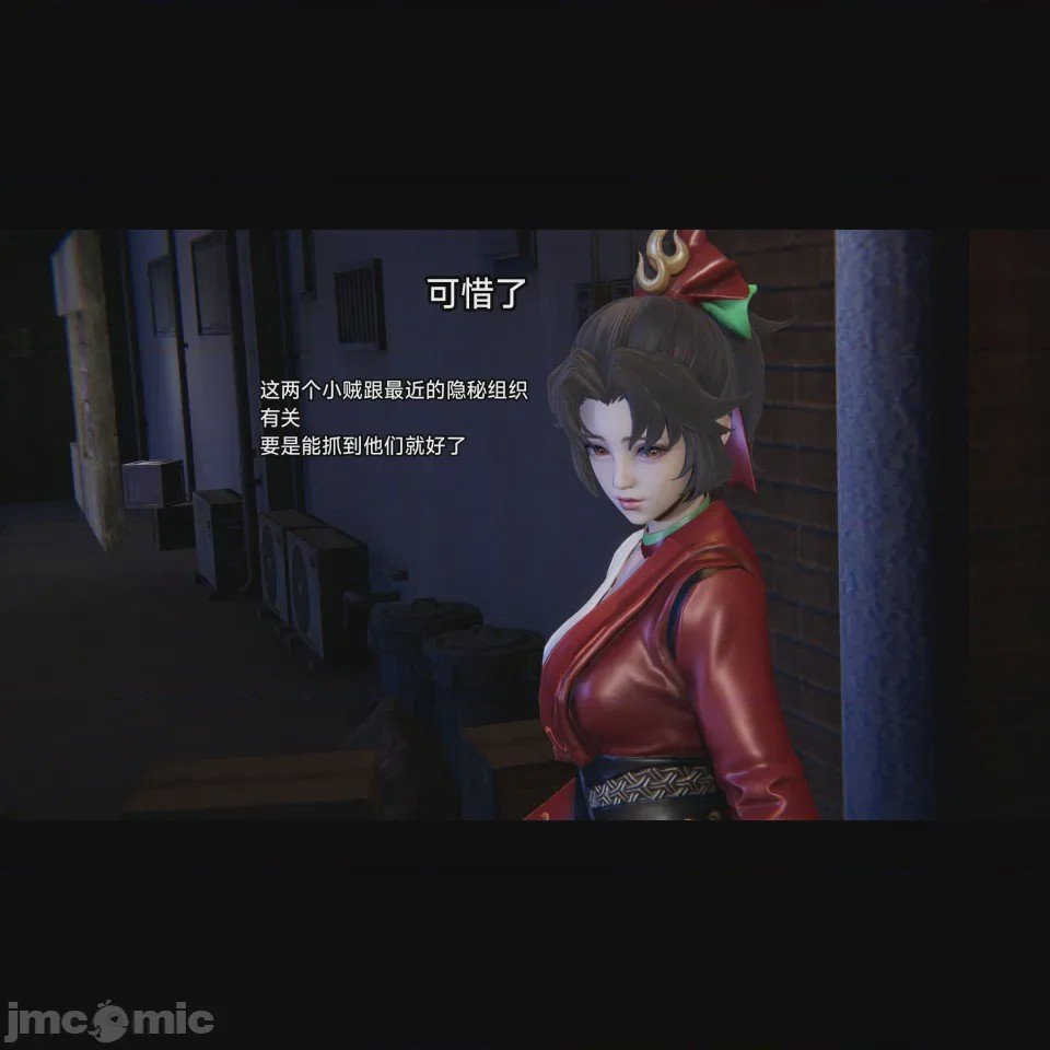 第1话，第 84 頁
