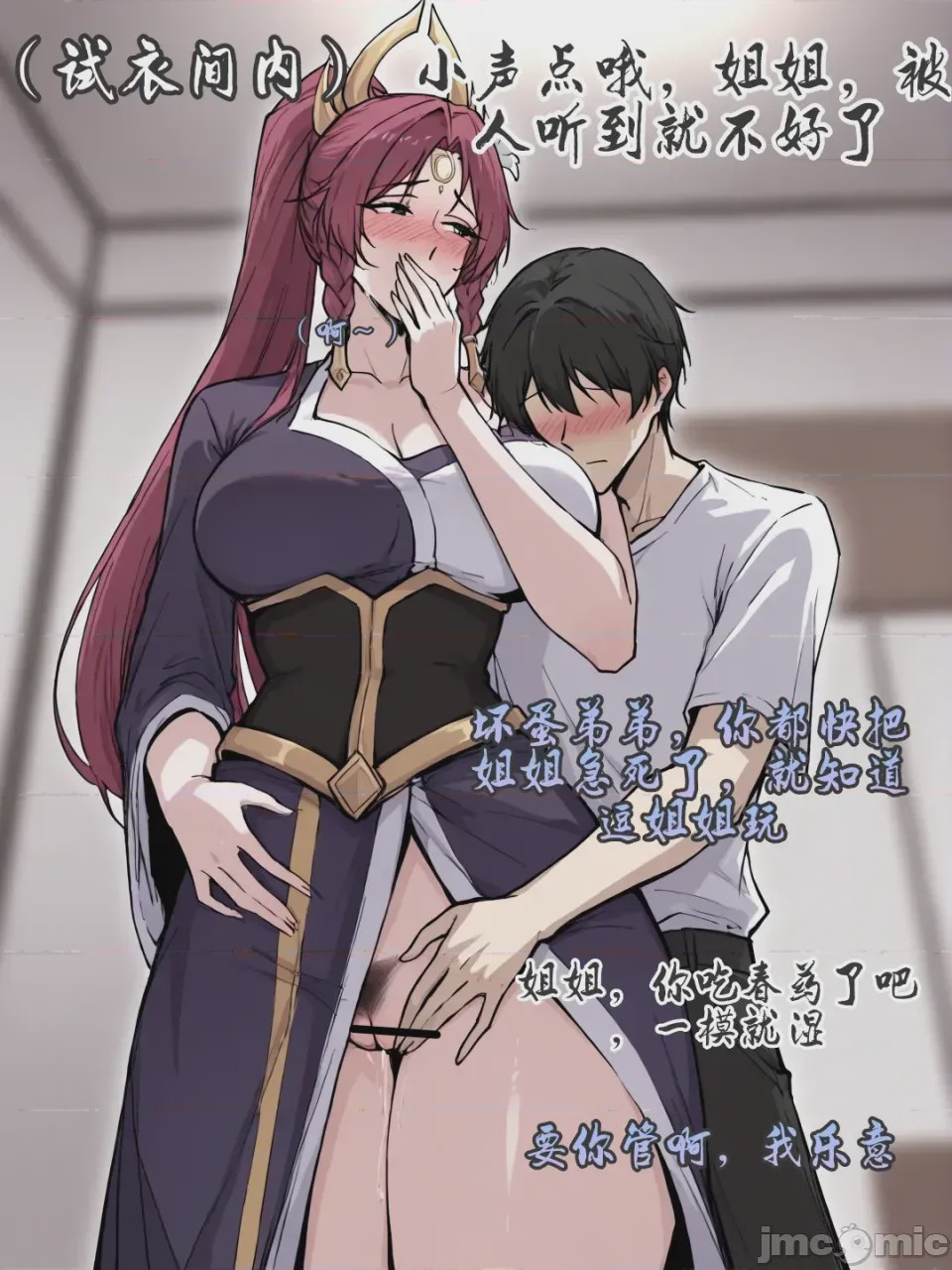 第1话，第 592 页