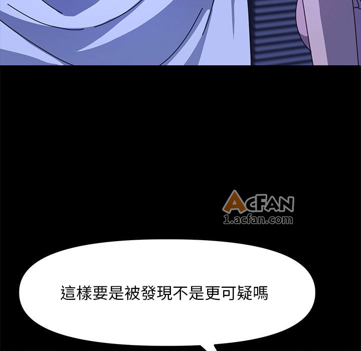 第49话, trang 156