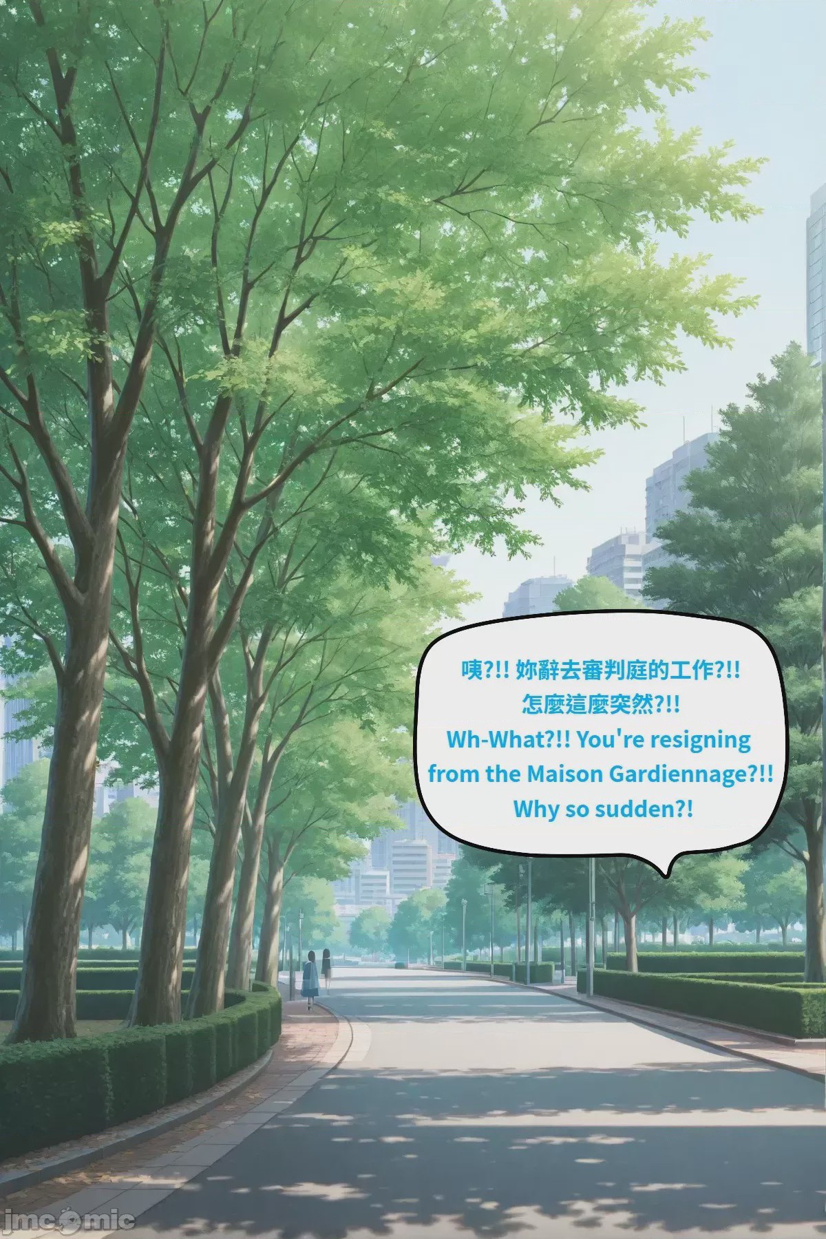 第1话, page 122