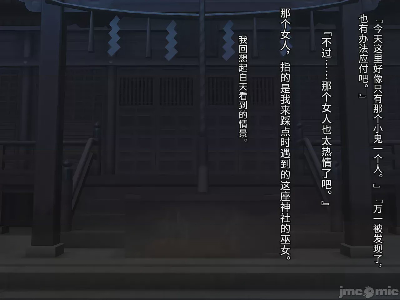 第1话，第 4 頁