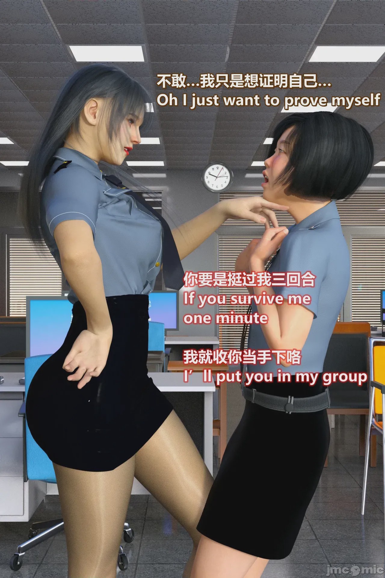 第1话，第 98 頁