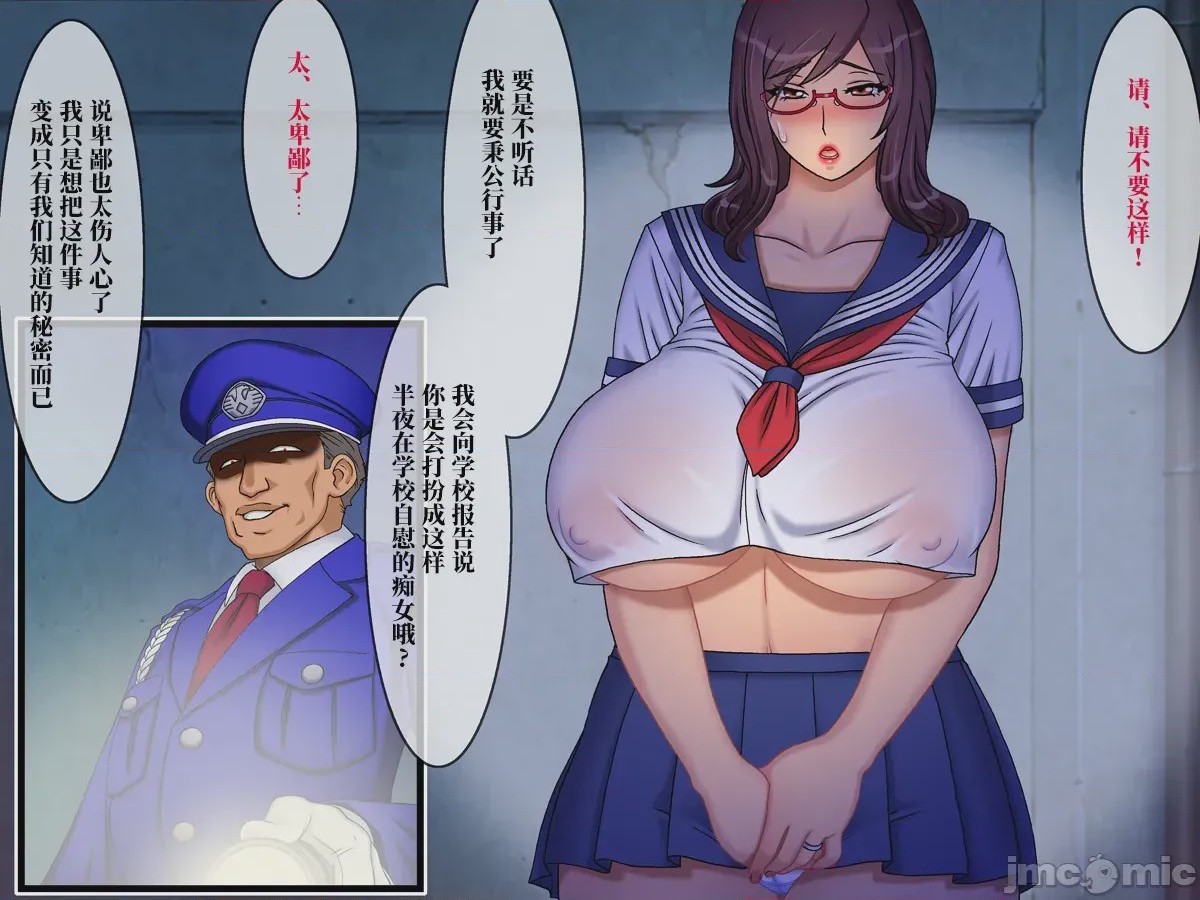 第1话，第 203 页