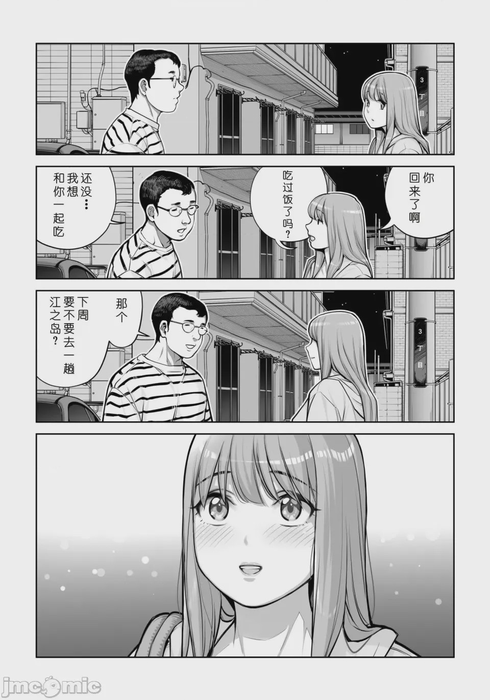 第1话，第 114 页