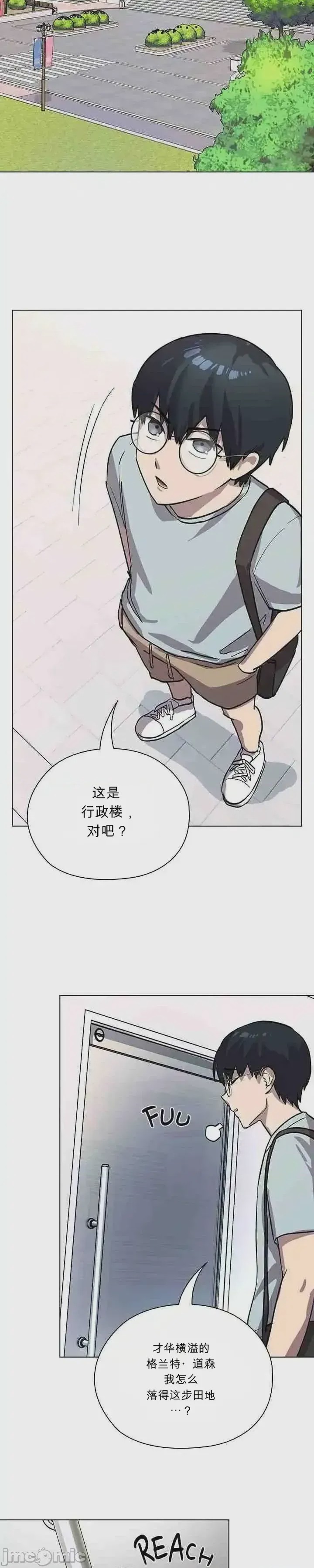 第1话, หน้า 45