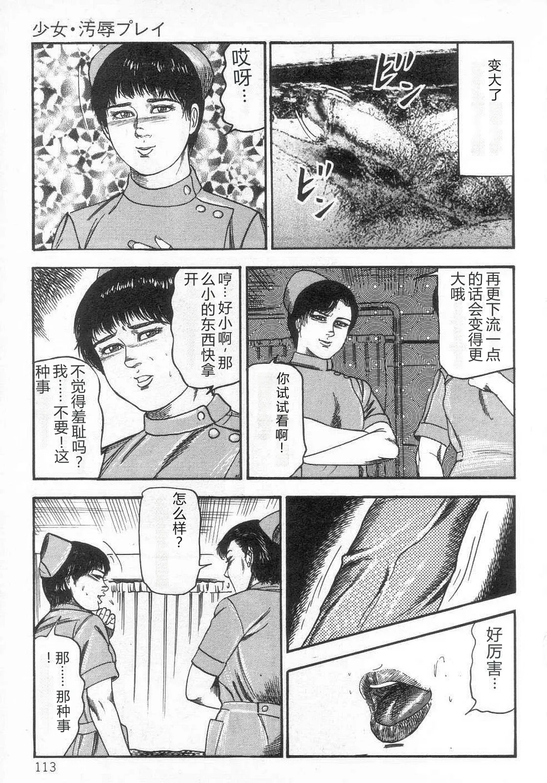 第 1 章，第 118 頁