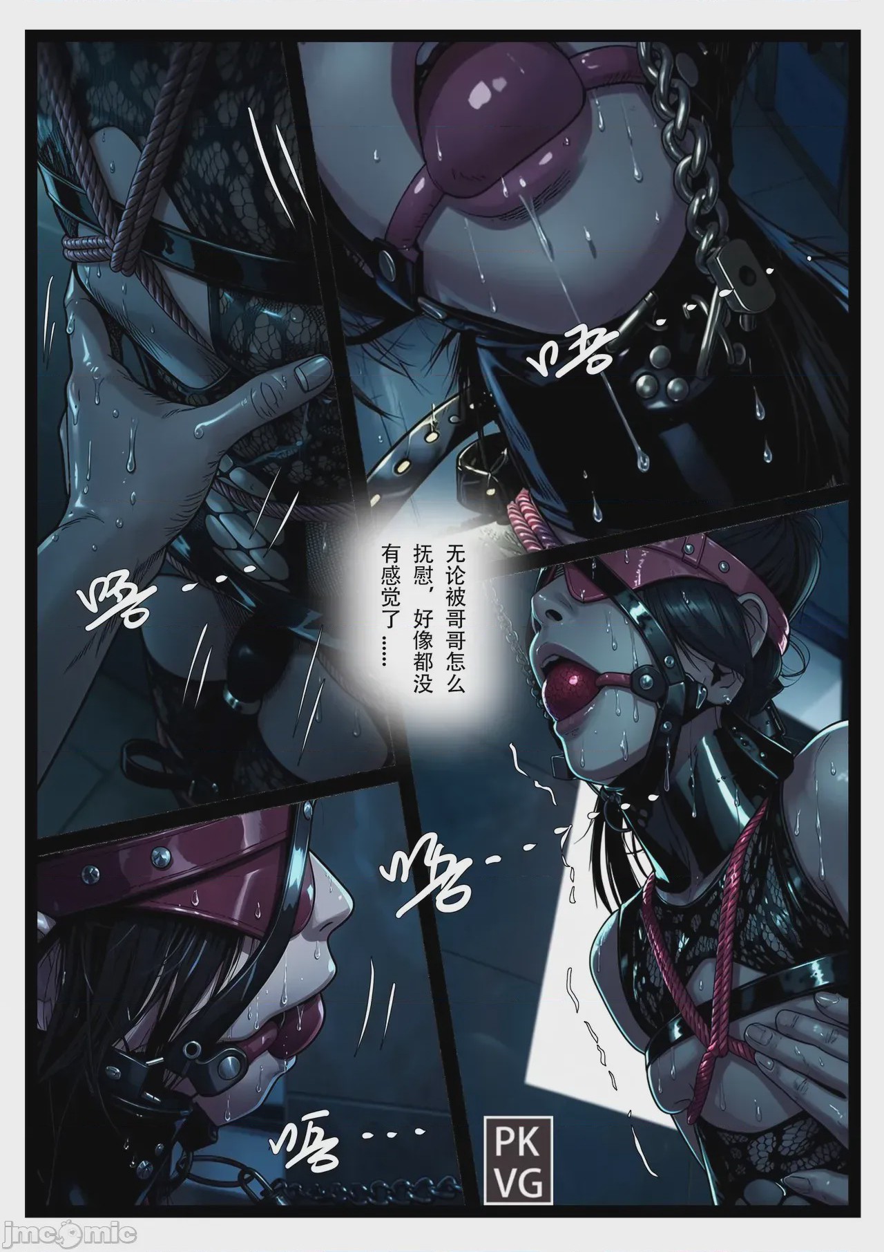第1话, หน้า 55