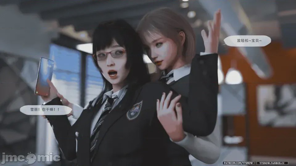 第1话, page 1201