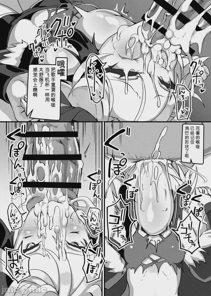 第1话, pahina 1073