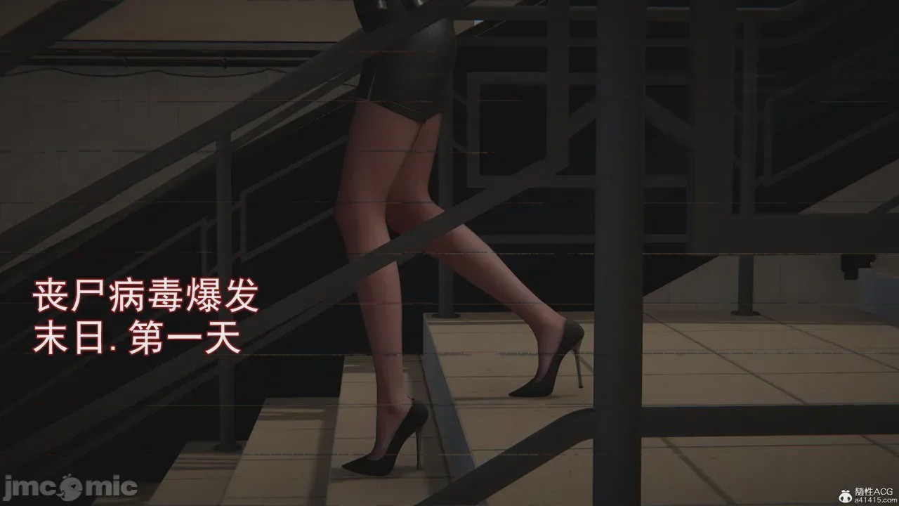 第1话，第 89 页