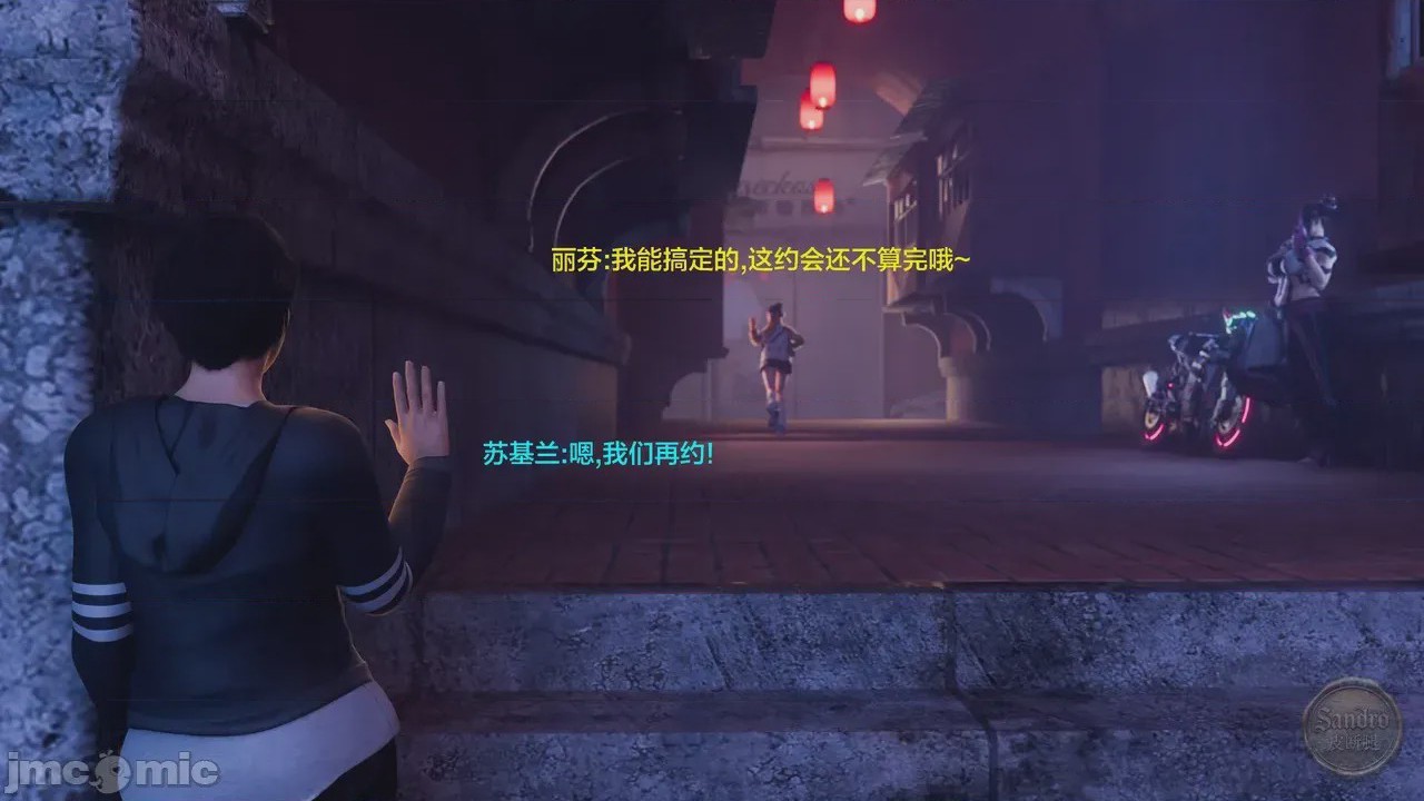 第1话, trang 13