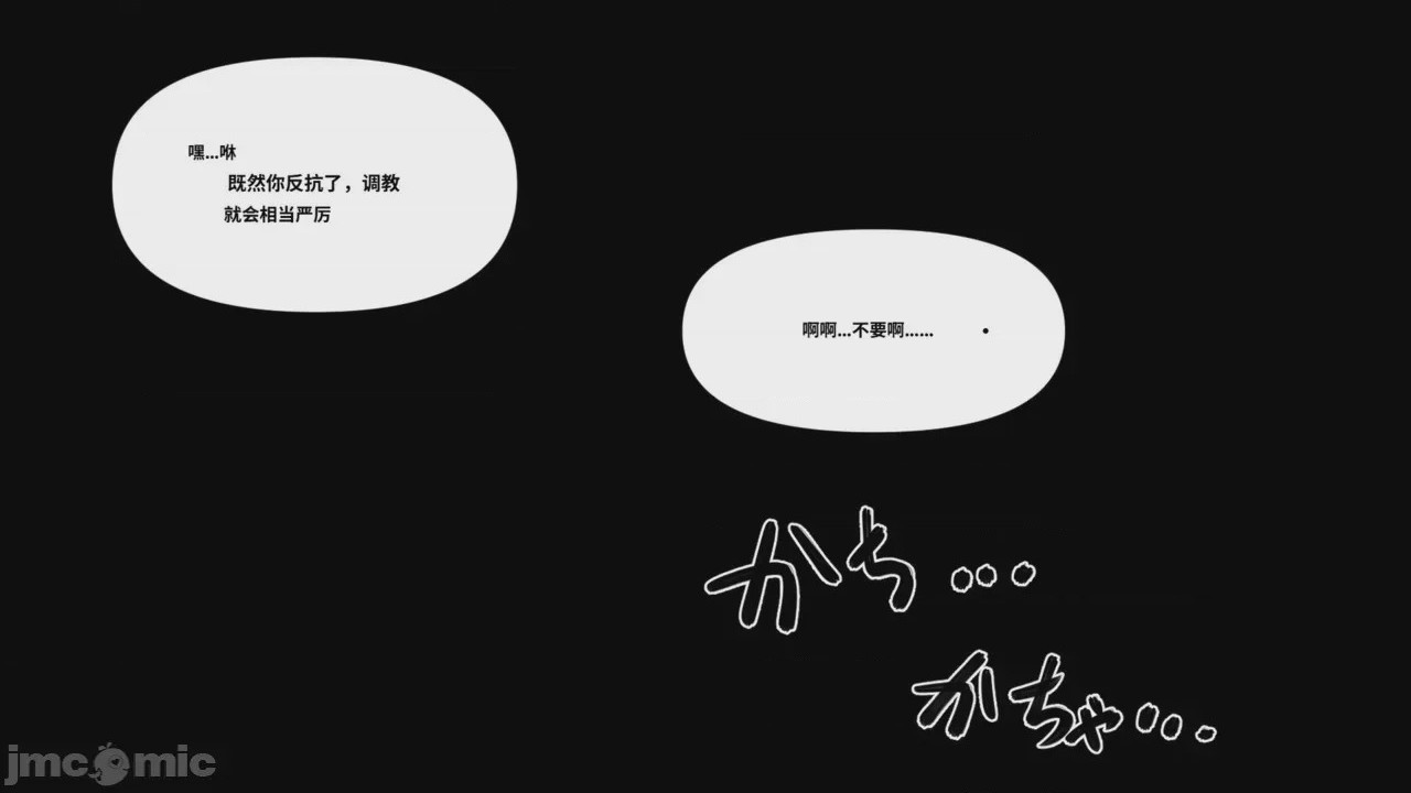 第1话, หน้า 230