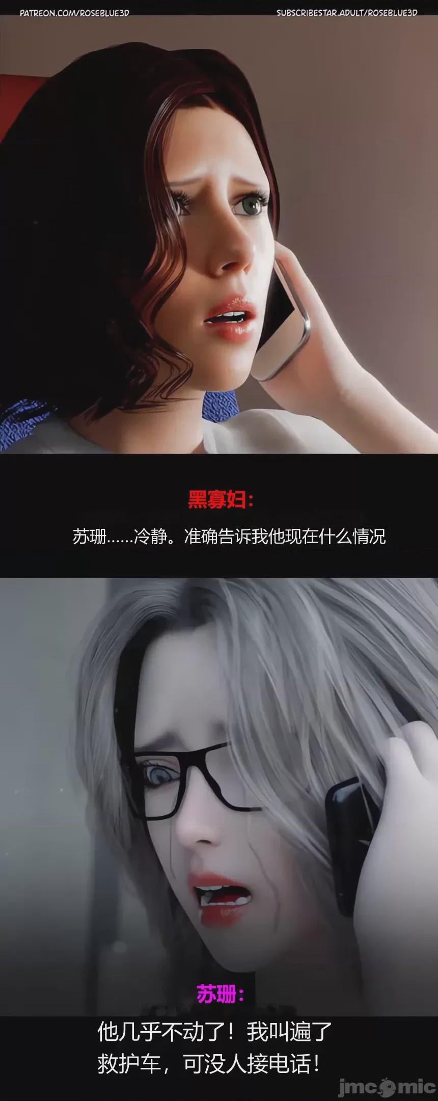 第1话，第 1035 页