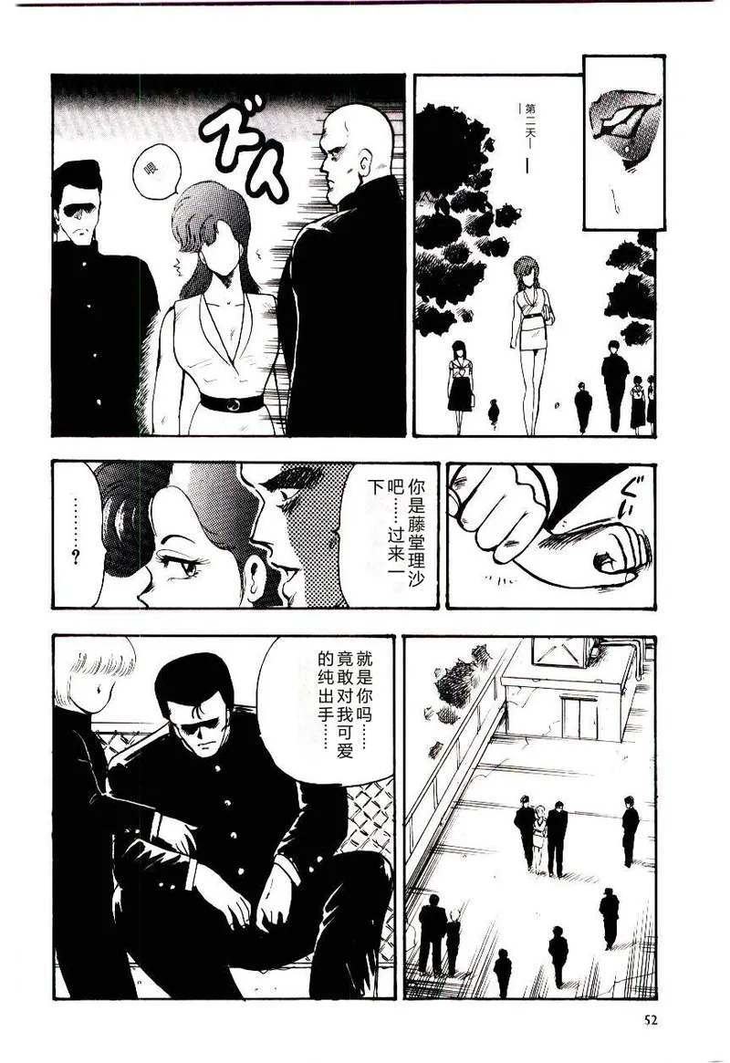 第 1 章, trang 55