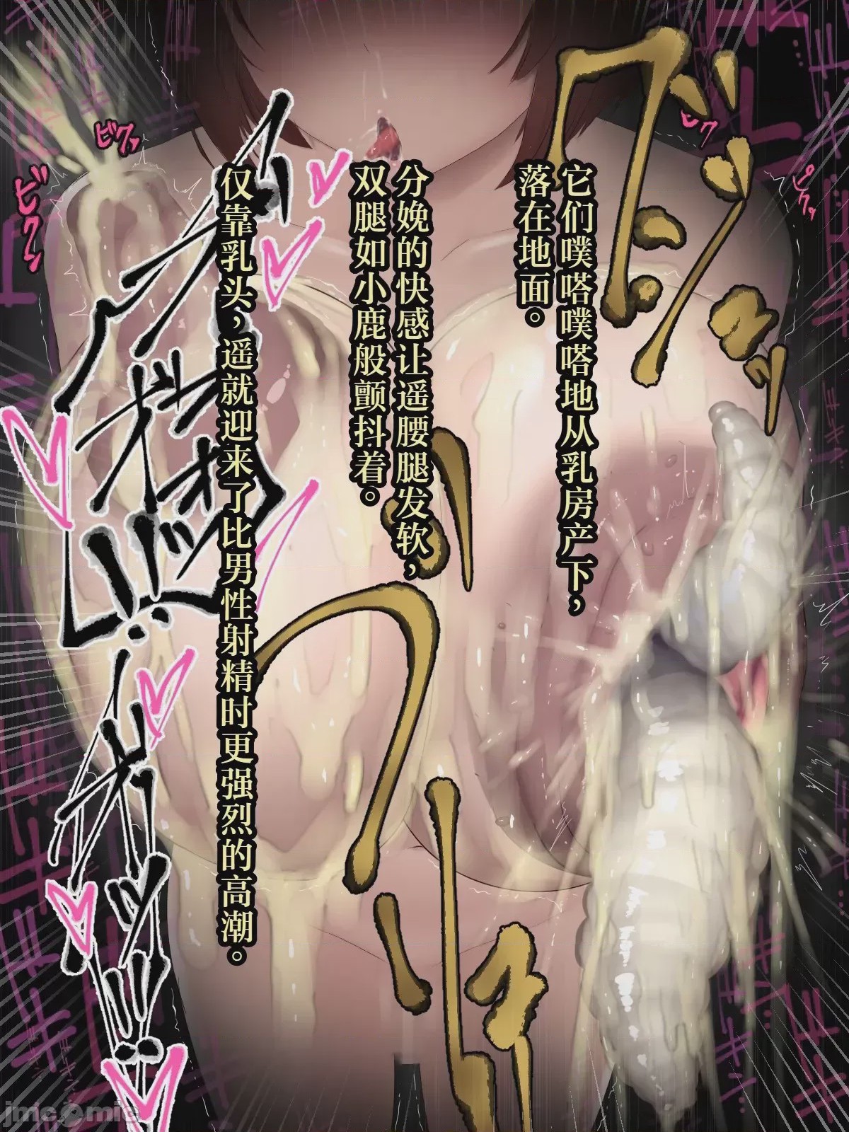 第1话, trang 414