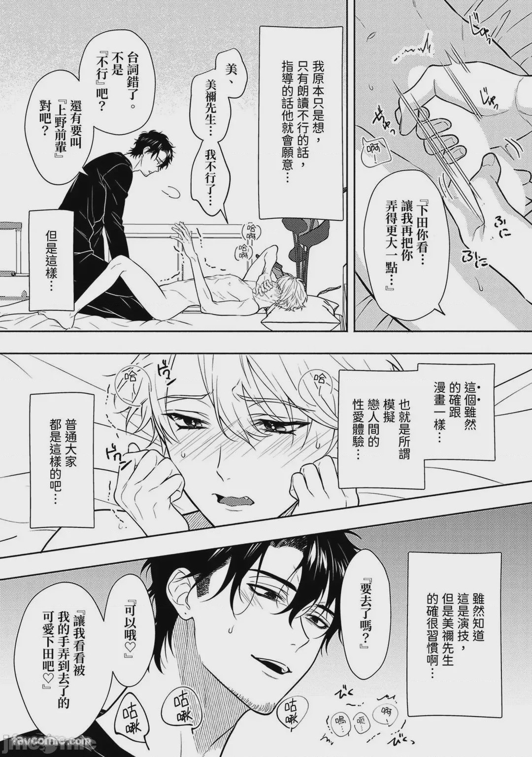第1话、221 ページ