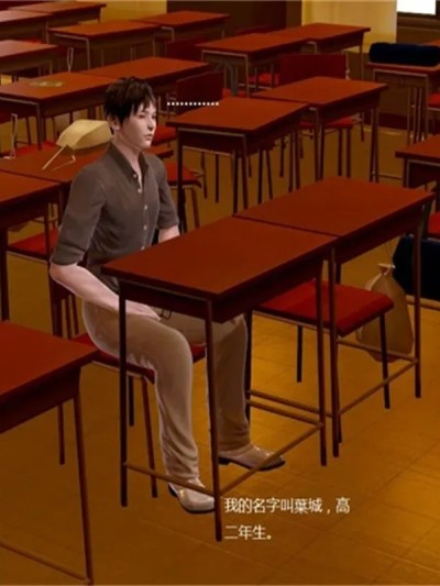 [3D]葉城故事 포스터