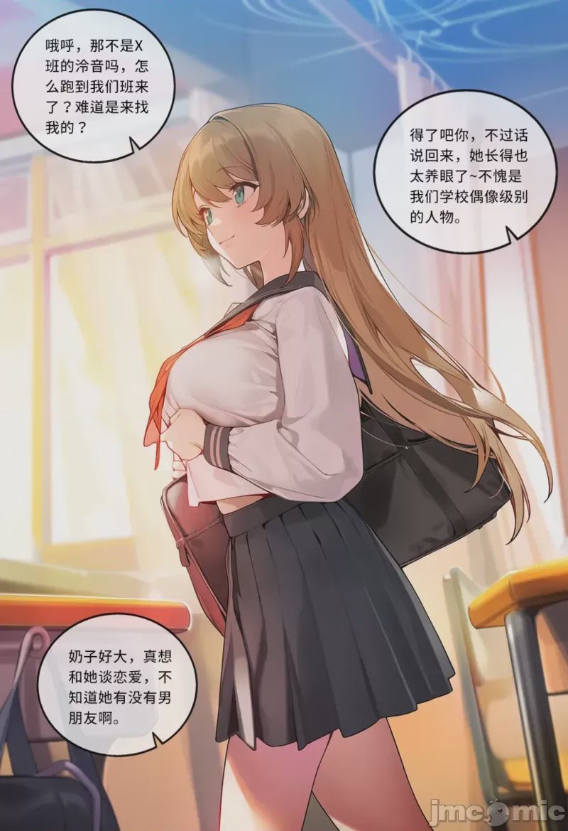 第1话, page 4