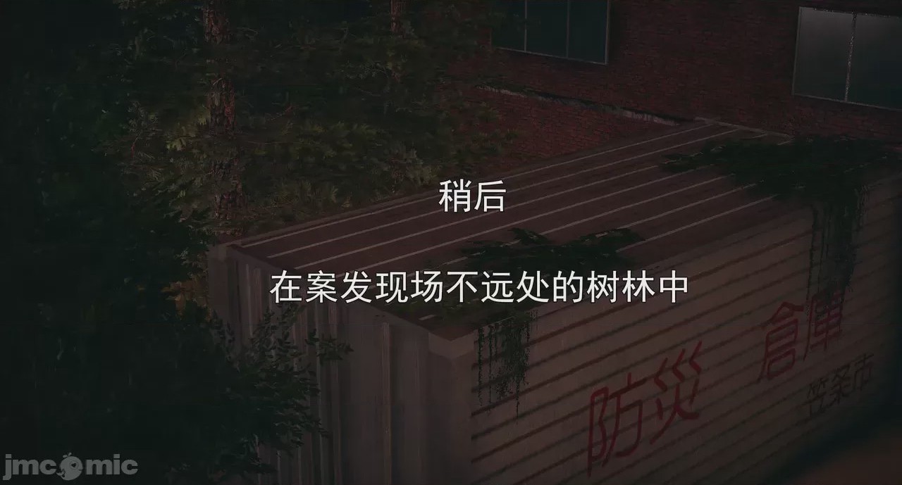 第1话，第 507 页