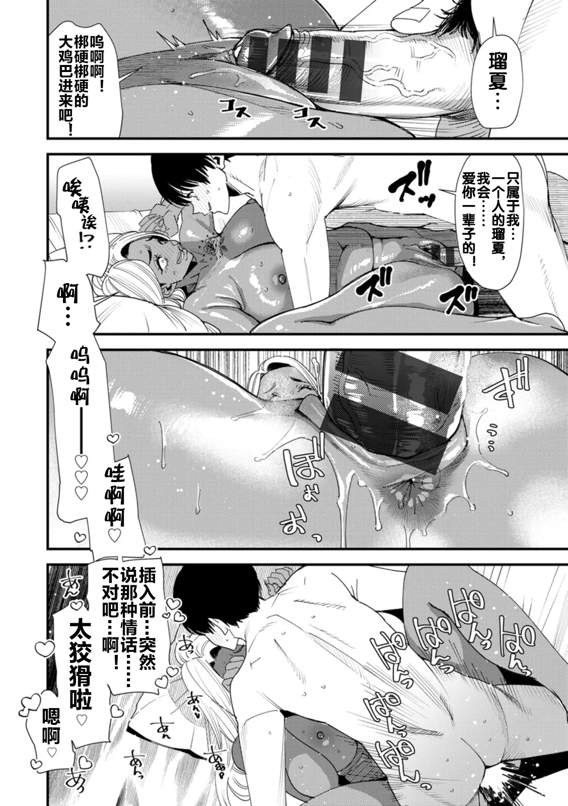 第 1 章, page 12